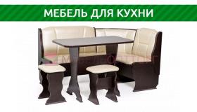 Магазин Мебели В Пушкине Спб