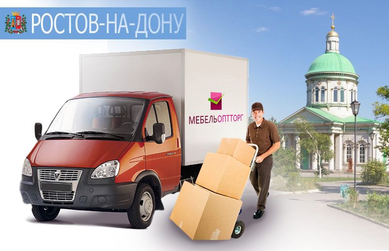 rostov.jpg