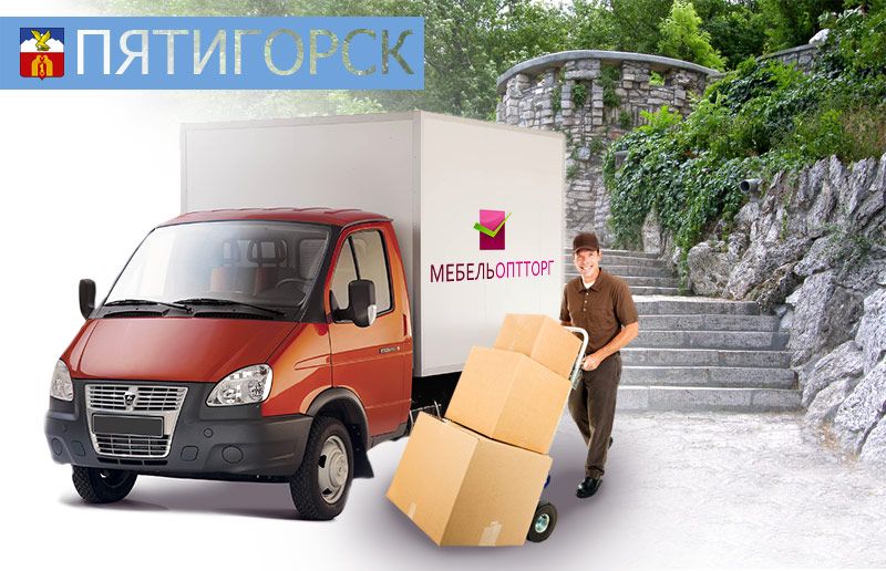 Ставропольский Край Магазины Мебели Ставропольский Край Магазины Мебели