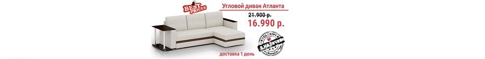 Атланта.jpg Атланта.jpg