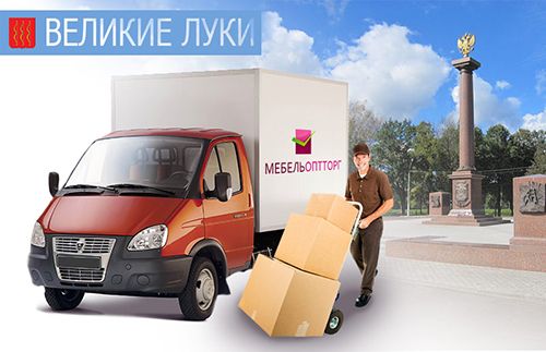 Великие Луки Т Ц Весна Мебельный Магазин Великие Луки Т Ц Весна Мебельный Магазин