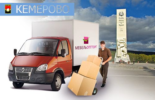 Мебель Кемерово Магазины Недорого Каталог Мебель Кемерово Магазины Недорого Каталог