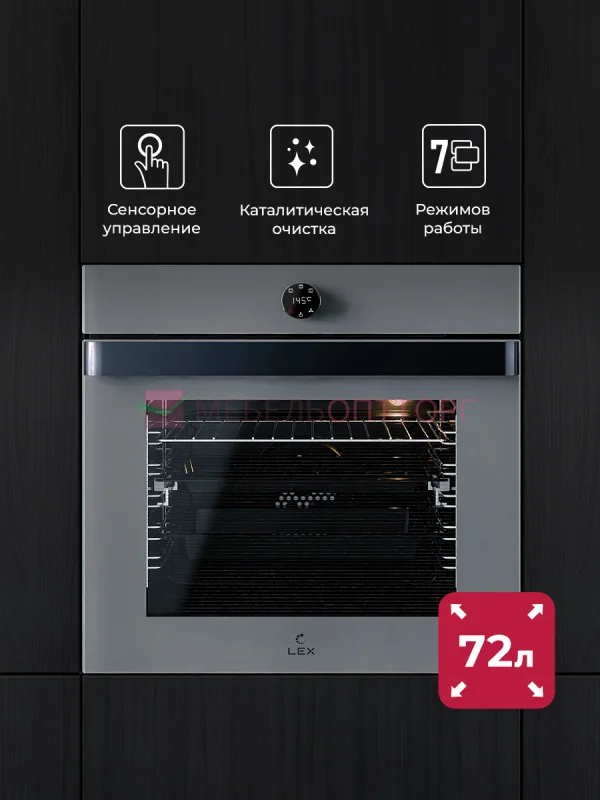 Духовой шкаф встраиваемый LEX EDP 607 GR WIDE SERIES купить недорого в ...