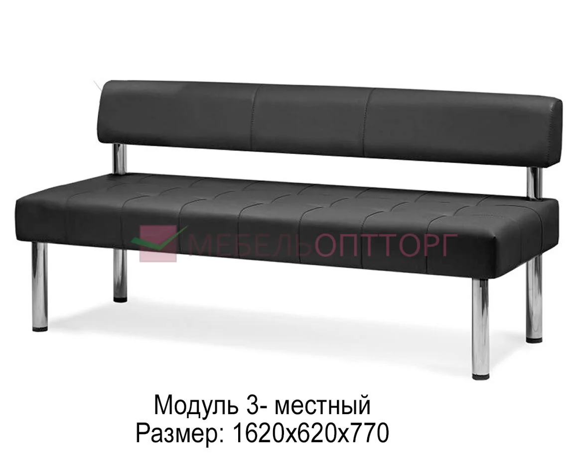 Диван Трехместный Кожзам Купить